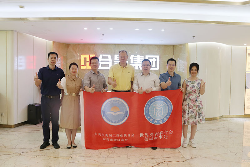 莞城街道領導蕭健峰一行走訪合景建設集團，共謀企業發展新篇章